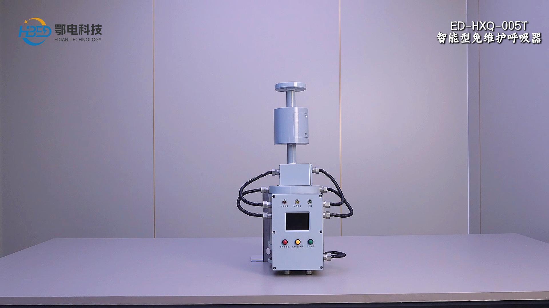 hxq-001 智能型免维护呼吸器ED-HXO-005T变压器吸湿器厂家 品质保证# 变压器吸湿器
 