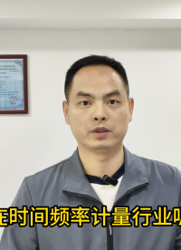 标准时间间隔发生器功能介绍