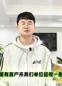 时频类设备交付验收现场