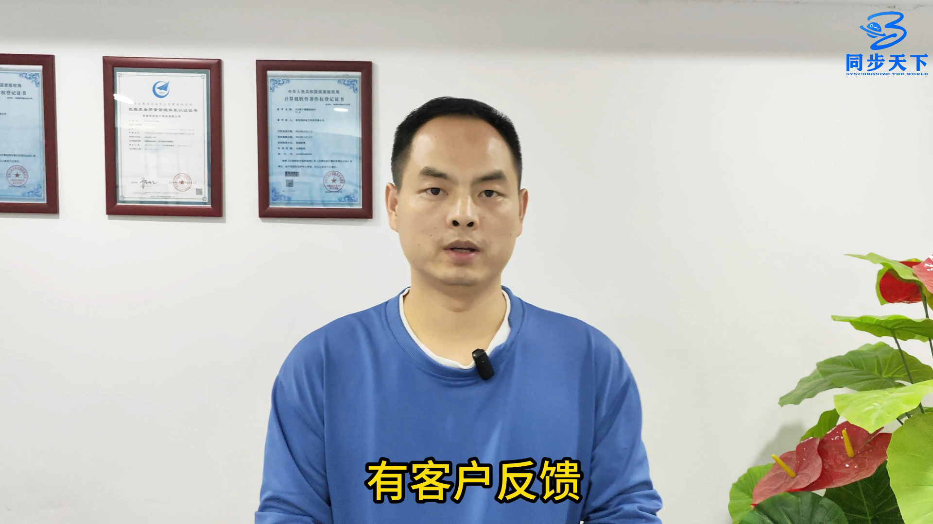 PTP时钟交换机介绍