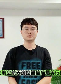 GNSS卫星同步时钟的功能解析