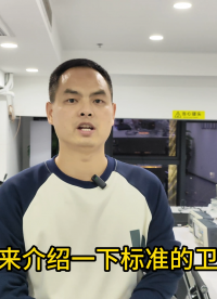卫星授时同步时钟介绍