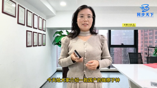 国产宽温铷原子钟介绍 