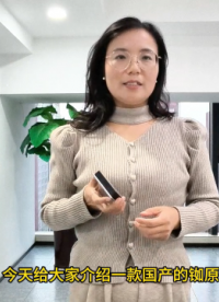 国产宽温铷原子钟介绍 