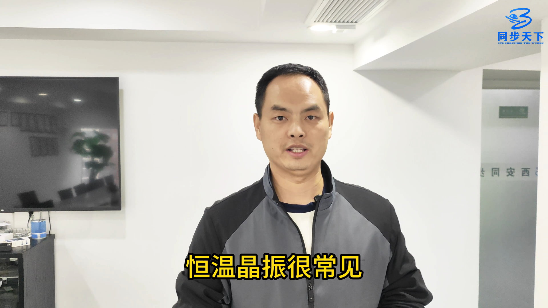 驯服恒温晶振介绍