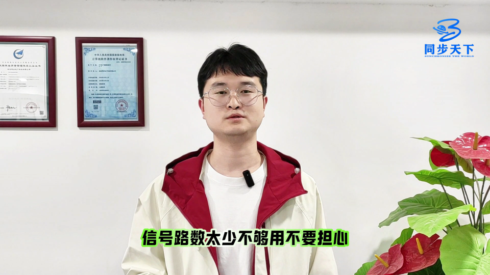 GNSS功分器功能详解
