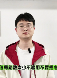 GNSS功分器功能详解