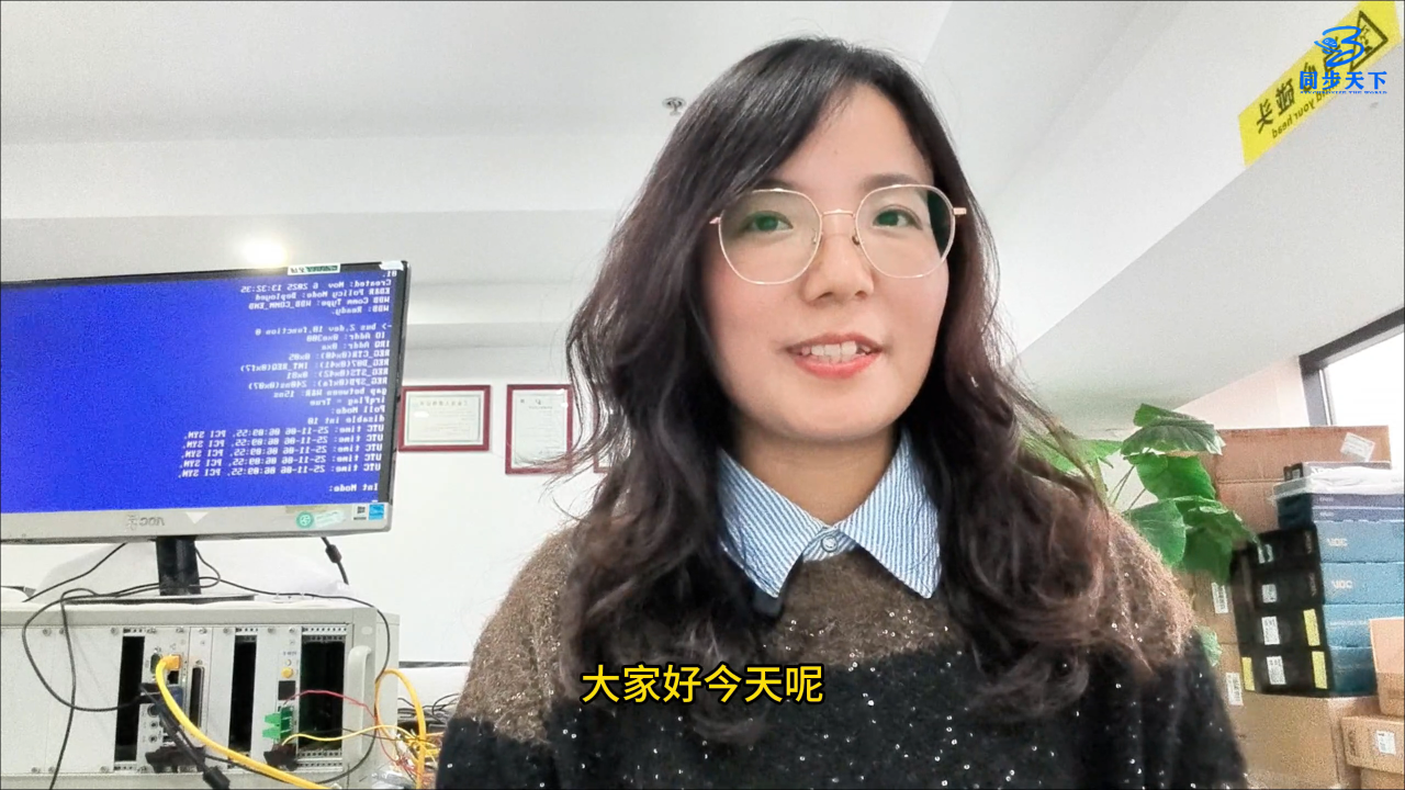 检规中经常提到的参考铷频标介绍