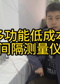 多功能低成本时间间隔测量仪介绍