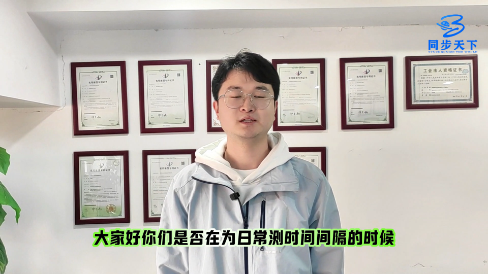 多通道时间间隔测量仪功能详解