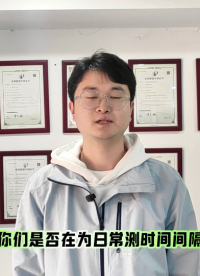 多通道时间间隔测量仪功能详解
