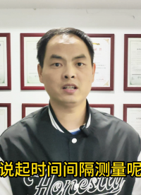 多通道时间间隔计数器介绍