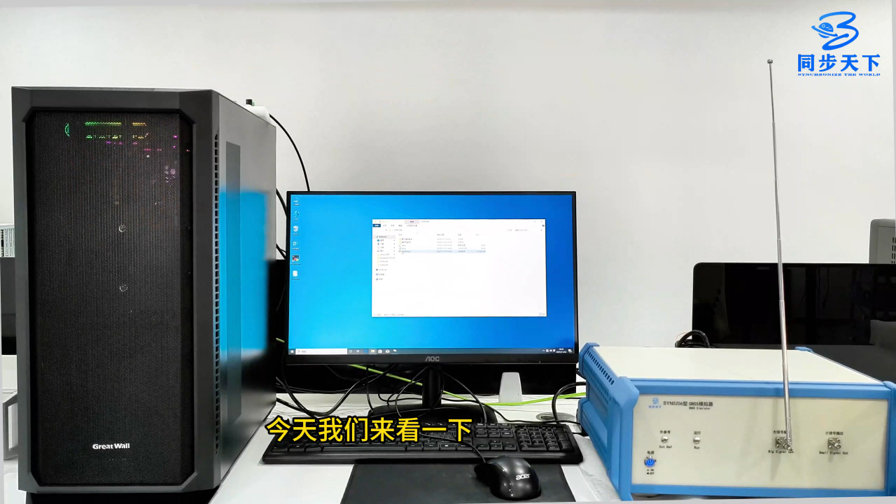 gps北斗卫星信号模拟器介绍