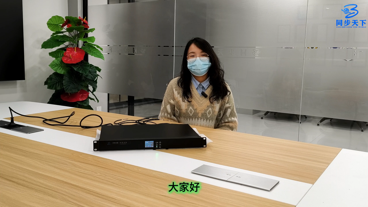 国防领域b码时统系统设备介绍