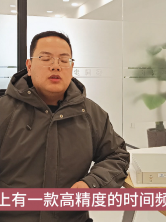 仪器仪表