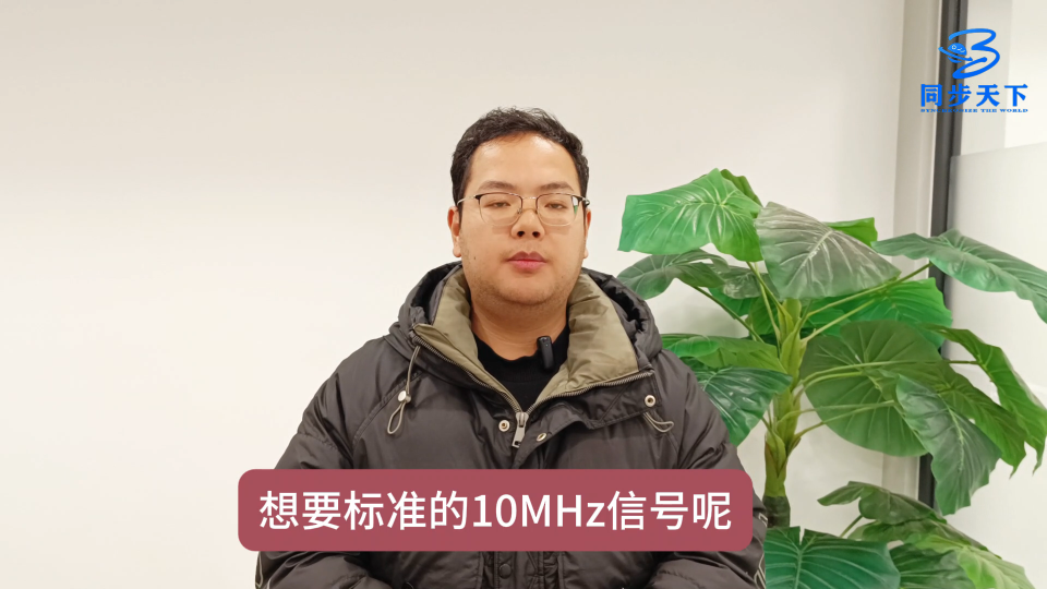 巴掌大的模块您见过吗？驯服晶振模块
