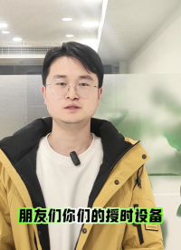 同时支持PTP和NTP协议的主时钟
