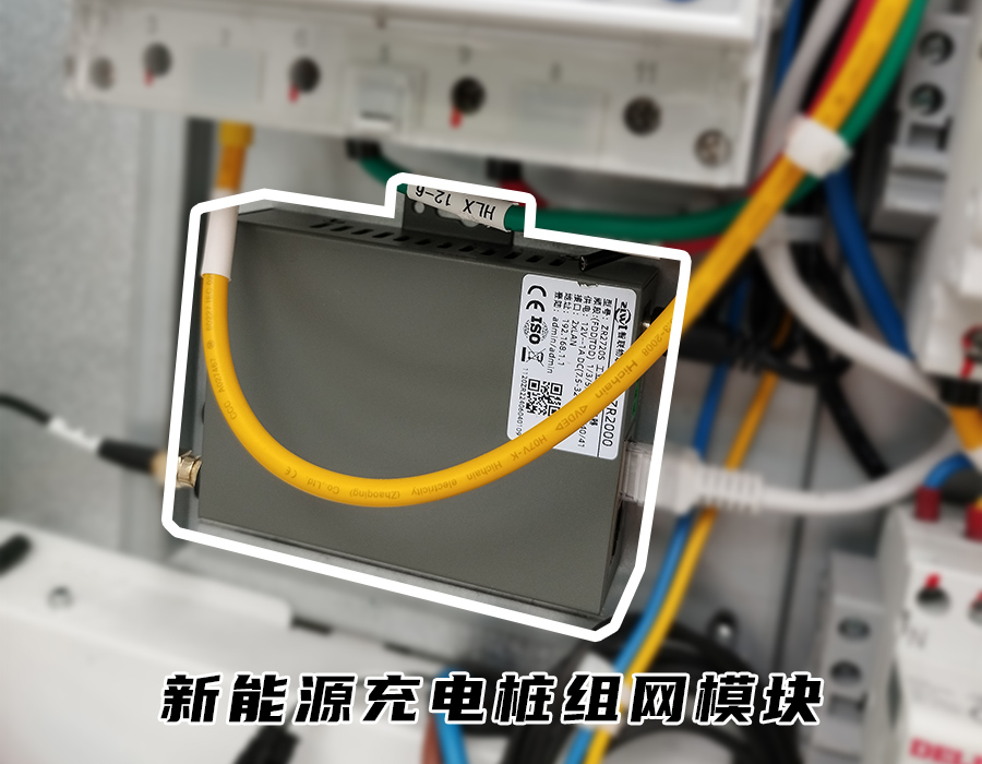 工业路由器