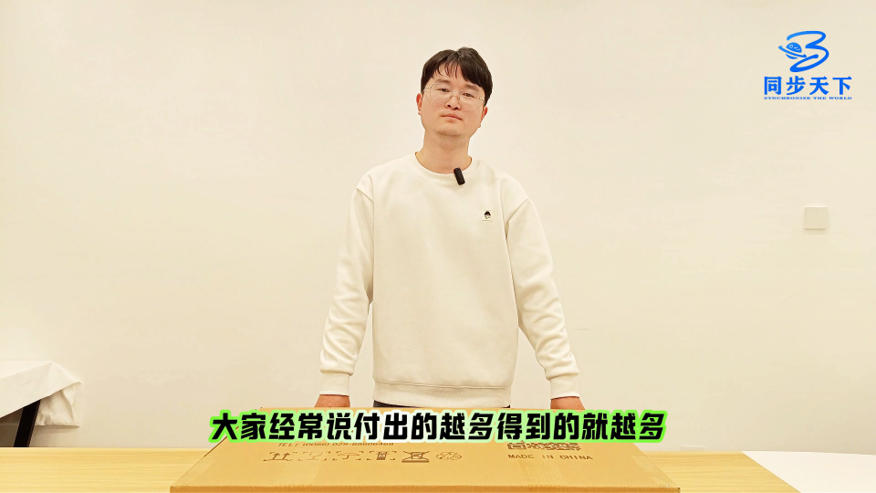 可以让你得到很多的授时服务器