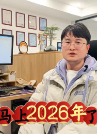 卫星同步时钟助您精准跨年