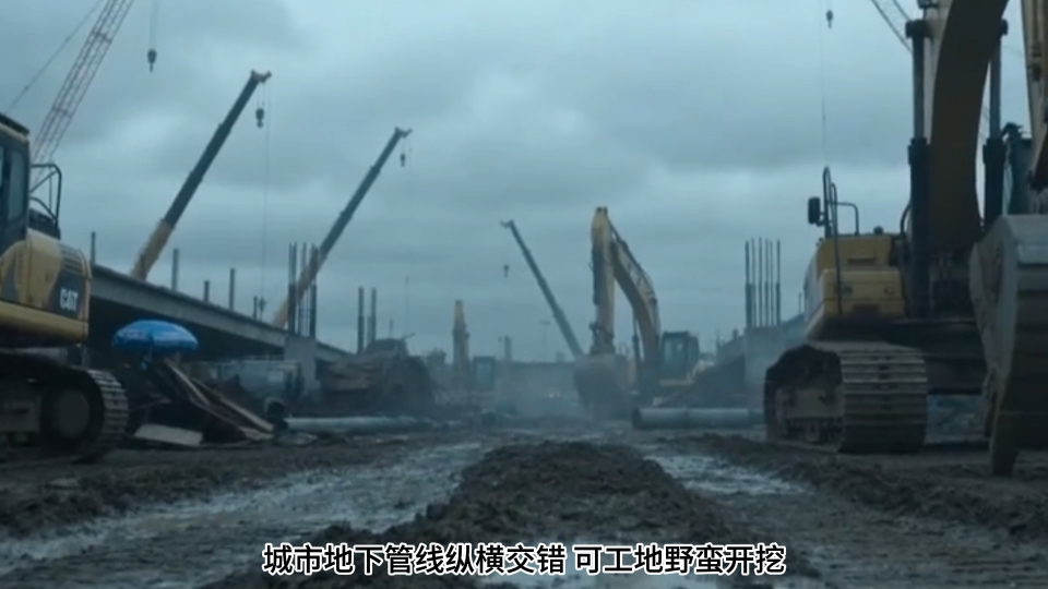 #智能地钉 #电缆隧道在线监测系统 #地下管网 #管网 #十五五规划 