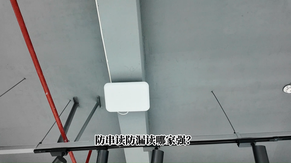 拆解强化版AI吸顶门禁：主机+左右双副机，8天线覆盖6米#AI算法 #RFID 