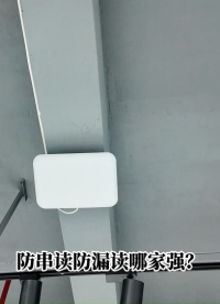 拆解强化版AI吸顶门禁：主机+左右双副机，8天线覆盖6米#AI算法 #RFID 