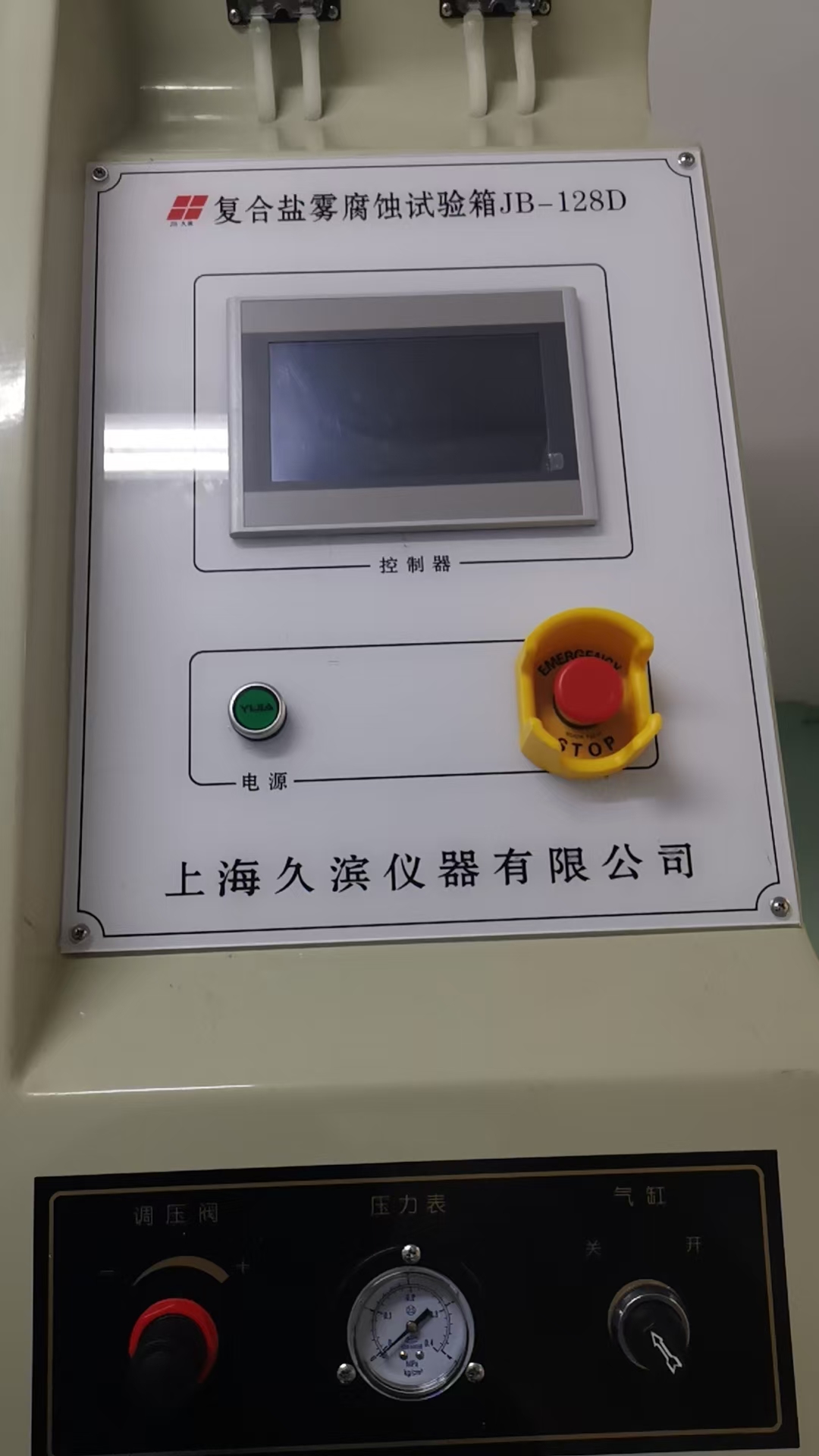 测试