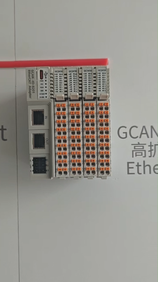 快来选择合适你的EtherCAT远程IO#远程IO 