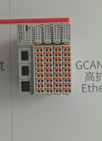 快来选择合适你的EtherCAT远程IO#远程IO 