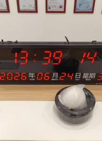 还有流程这么简单的标准数字时钟？ #gps子母钟 #标准数字时钟 #数字时钟系统 #同步天下 #子母钟 