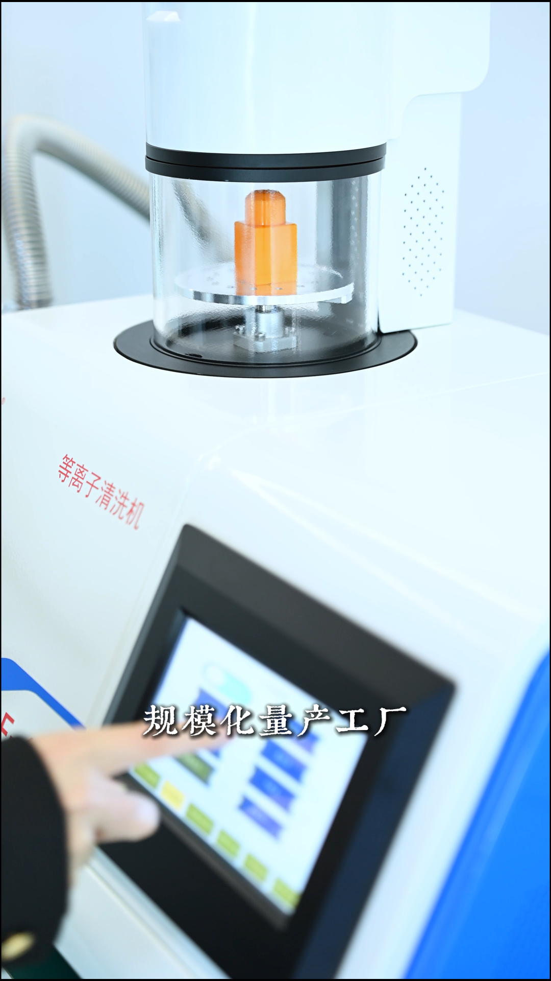 在线自动化等离子清洗机全程自动清洗机，无需人工