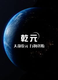 乾元 QY-Z508手术刀片与刀柄连接应牢固测试装置 高效可靠