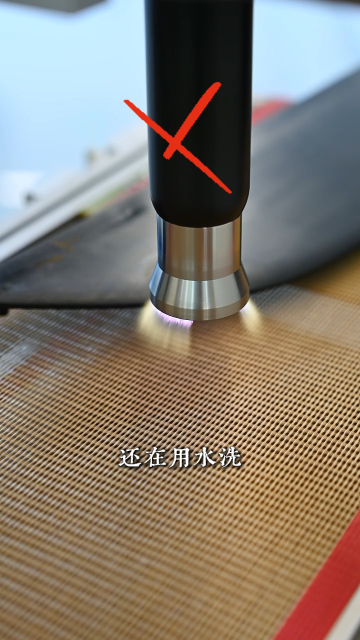 国产等离子清洗机的相较于传统清洗优势有哪些