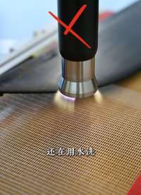 国产等离子清洗机的相较于传统清洗优势有哪些