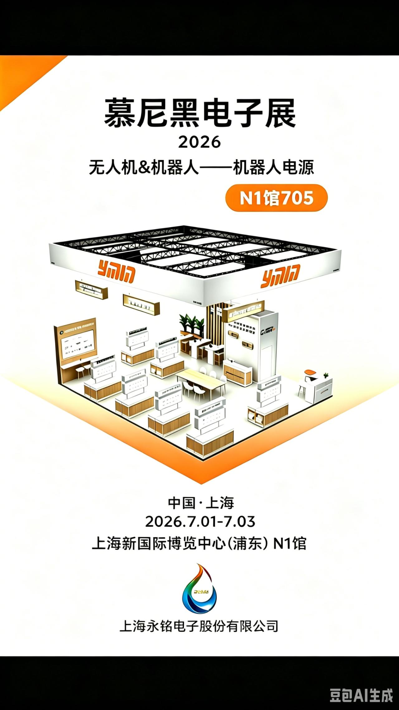 机器人24小时不间断作业的底气，从一颗450V电容开始#机器人电源 #铝电解电容 #工业电力 
