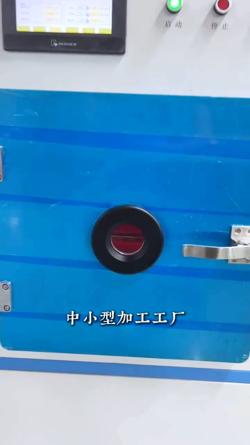 方瑞等离子清洗机产品介绍