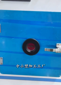 方瑞等离子清洗机产品介绍
