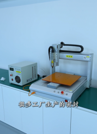 方瑞等离子清洗机无视角清洁活化产品表面，清洗粉尘