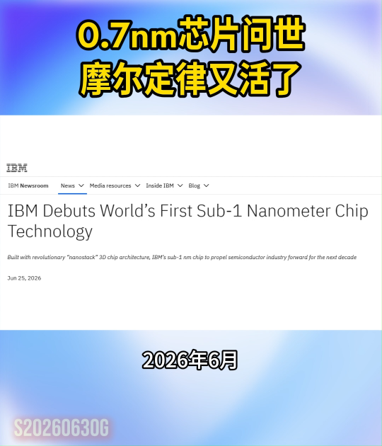 全球首个自动驾驶全球技术法规正式获批，中国牵头制定！# 
