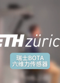 全阶上肢康复利器｜全域驱动操控，精细化关节引导# 六维力传感器# 机器人# 康复机器人