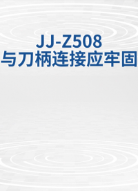 觐嘉 JJ-Z508手术刀片与刀柄连接应牢固测试装置 检测准确
