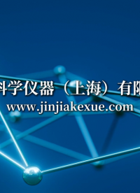 觐嘉-JJ-Z515牙科学水胶体印模材料工作时间试验装置 操作规程
