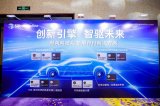 慧荣科技<b class='flag-5'>亮相</b><b class='flag-5'>IAEIS</b> 2026<b class='flag-5'>国际</b><b class='flag-5'>汽车</b><b class='flag-5'>电子产业</b><b class='flag-5'>峰会</b>