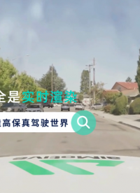 看 aiSim 如何打造高保真驾驶世界！# 自动驾驶#仿真测试 #汽车电子# 建模# 传感器# 渲染# 模拟