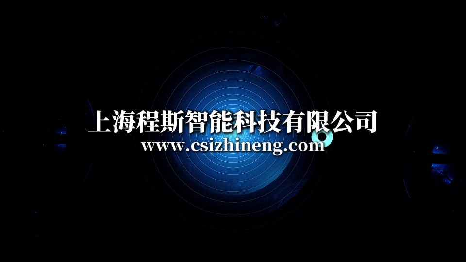 程斯-CSI-Z504牙科学稠度及压应变试验装置-技术指导
