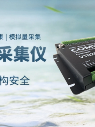 测试仪