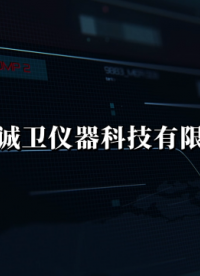 诚卫 CW-Z515 牙科学水胶体印模材料工作时间试验装置 质量保证