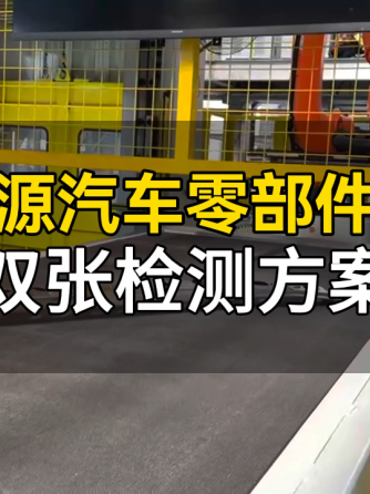 传感器