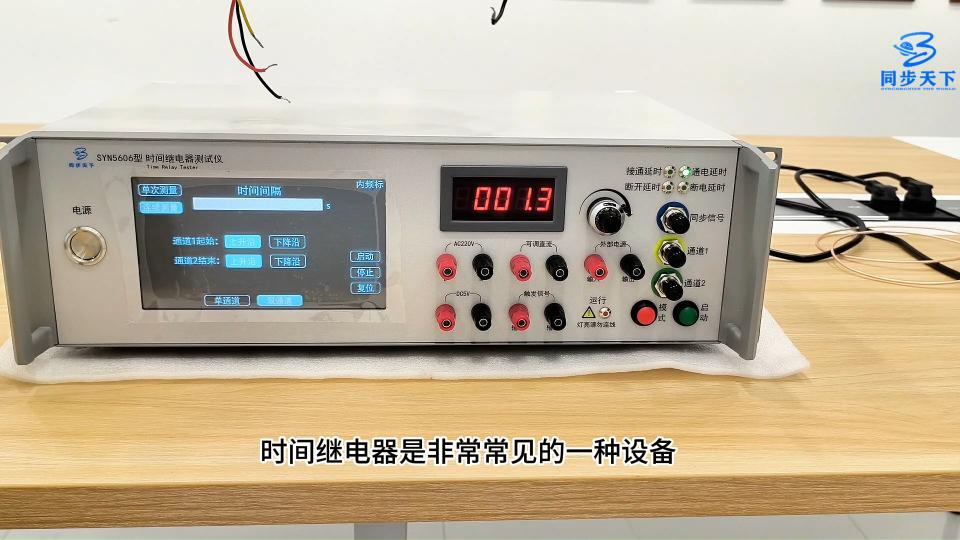 简易易操作时间继电器校验解决方案# 继电器测试仪#时间继电器校验仪 